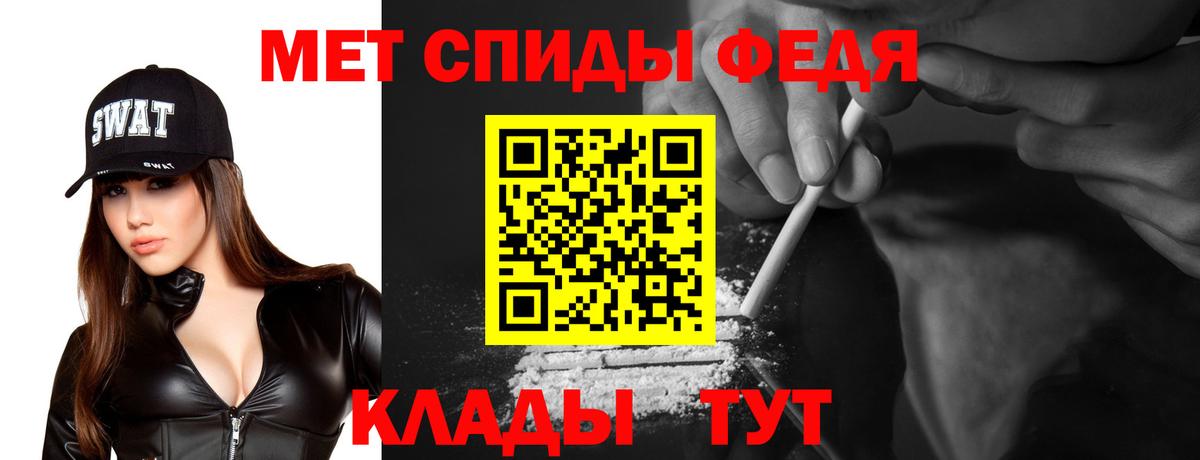 АМФЕТАМИН Розовый  АМФ  АМФ  Якутск  MEGA онион  Вход с VPN 