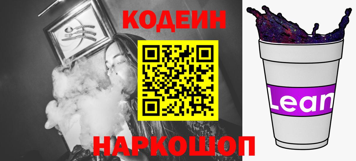 Бошки Шишки  МЕФ кристаллы  ЭКСТАЗИ  КОКАИН  Якутск  Вход с VPN  ГАШ  Продажа наркотиков 