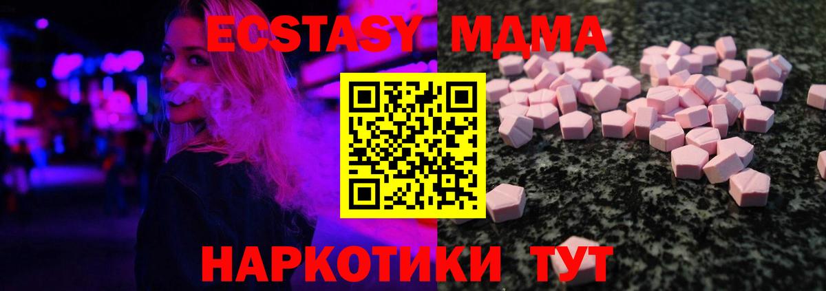 Ecstasy Punisher Якутск