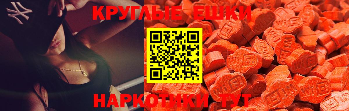 ЭКСТАЗИ mix  Вход с VPN  Якутск  Ecstasy  ЭКСТАЗИ Дубай 