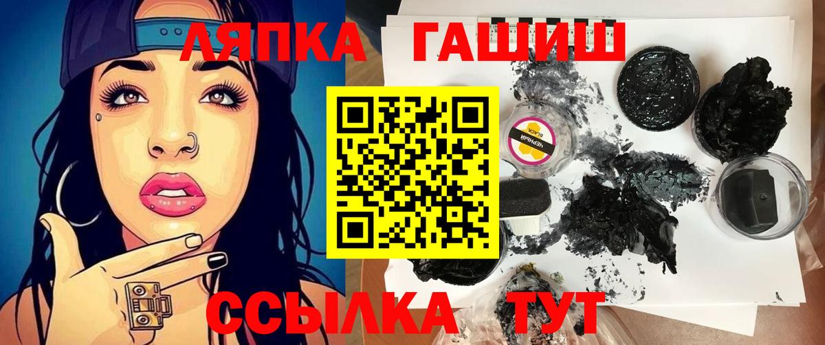 ГАШИШ AMNESIA HAZE Якутск