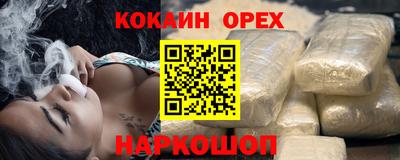 дистиллят марихуана Бузулук