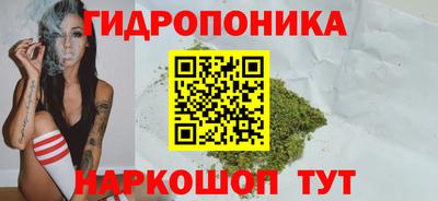 кристаллы Будённовск