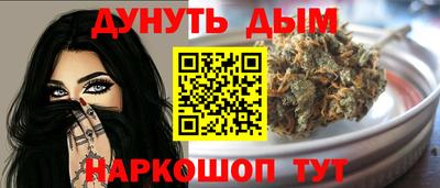 меф Бугуруслан