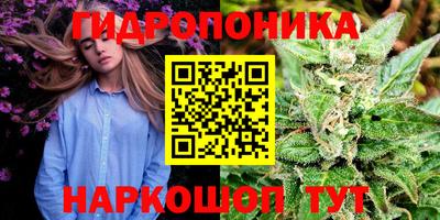 кристаллы Будённовск