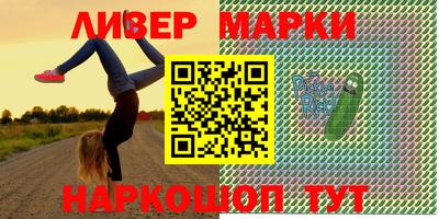 кристаллы Будённовск