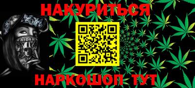 меф Бугуруслан