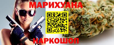 дистиллят марихуана Бузулук