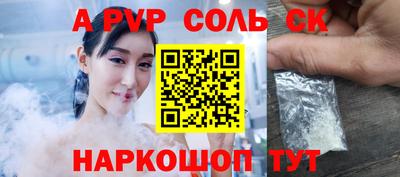 меф Бугуруслан