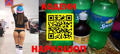 кристаллы Будённовск