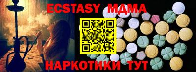 кристаллы Будённовск