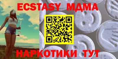 меф Бугуруслан