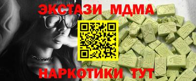 меф Бугуруслан