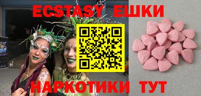 кристаллы Будённовск
