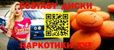 дистиллят марихуана Бузулук