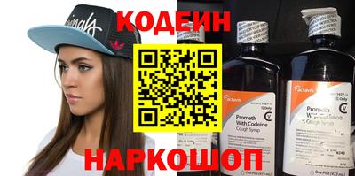 кристаллы Будённовск
