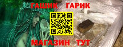 меф Бугуруслан