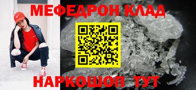 кристаллы Будённовск