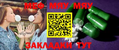 кристаллы Будённовск