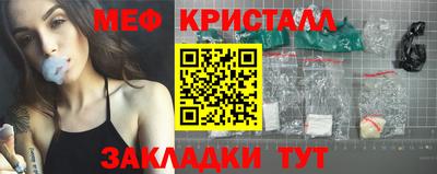 кристаллы Будённовск