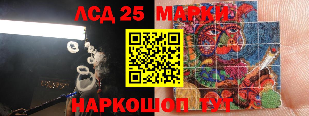 Лсд 25 экстази кислота Якутск