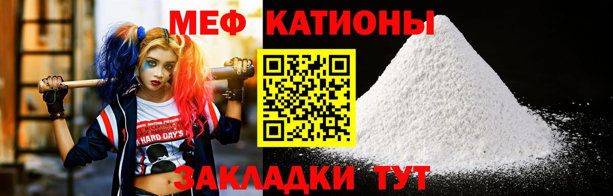 МЕФ мука Якутск