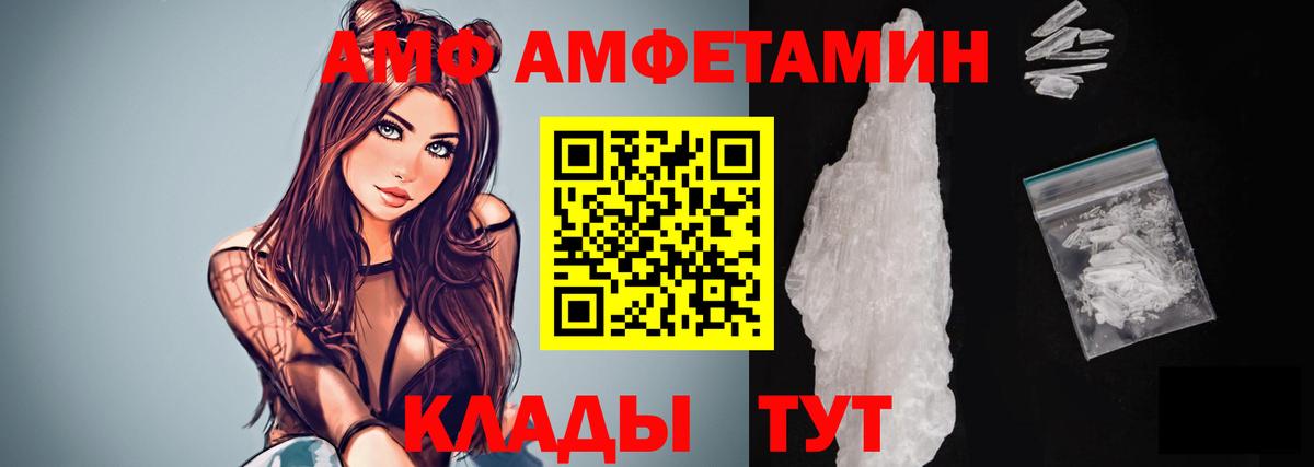 Якутск  Метамфетамин пудра  Вход с VPN 