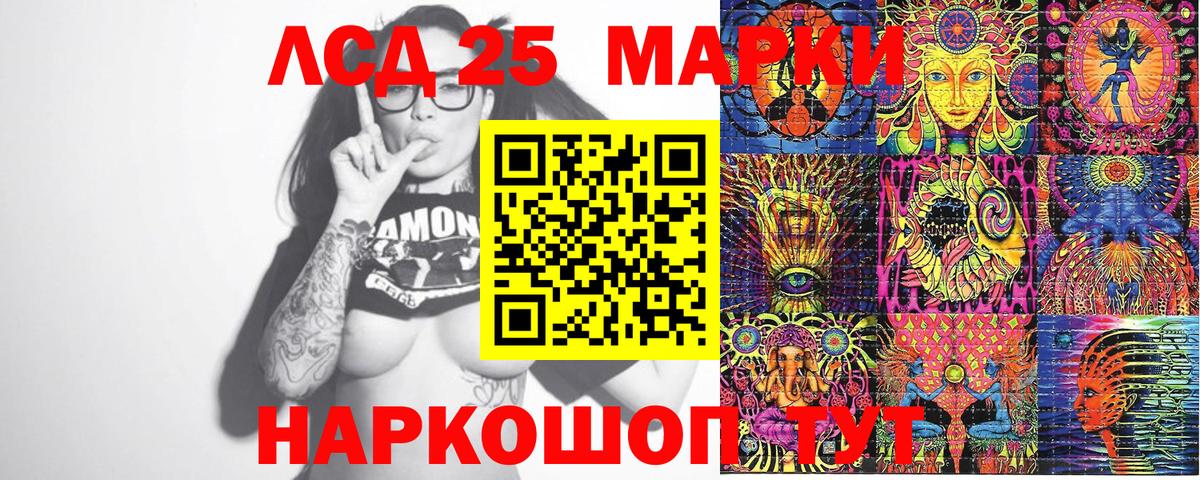 Марки NBOMe 1500мкг  Вход с VPN  Марки NBOMe  Якутск 