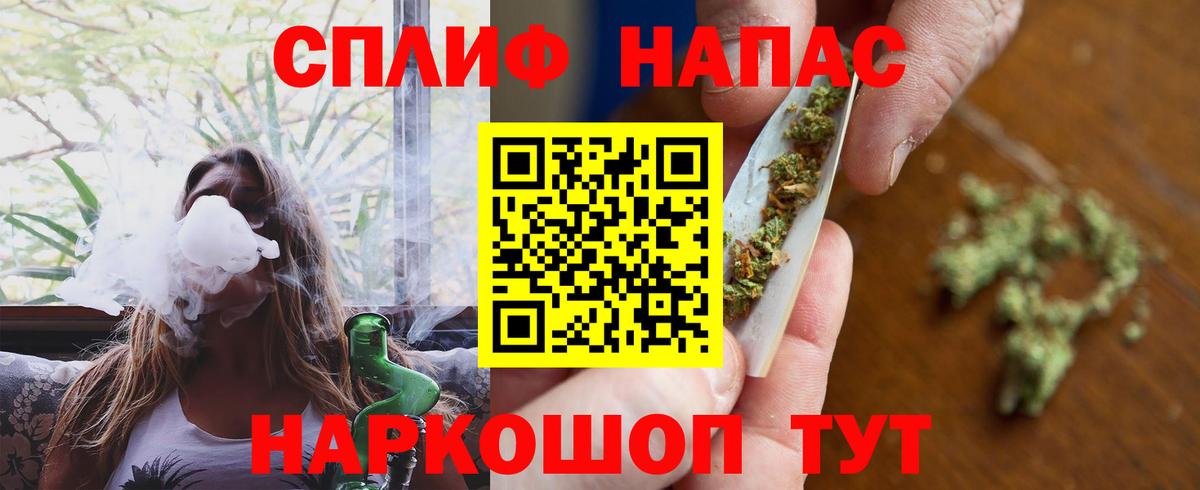  COCAIN Якутск