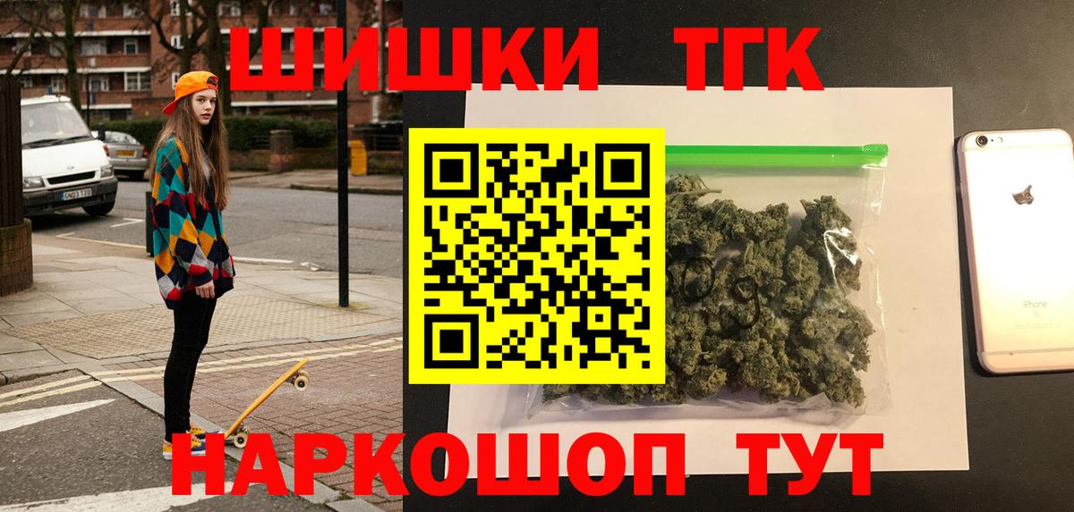 Якутск  Бошки Шишки индика  Бошки марихуана OG Kush  Бошки Шишки White Widow  Бошки марихуана Bruce Banner  Вход с VPN 